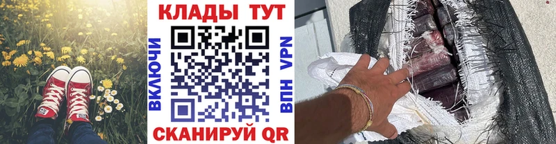 Сколько стоит Белый Псилоцибиновые грибы  Мефедрон  Гашиш  МАРИХУАНА  Кокаин 