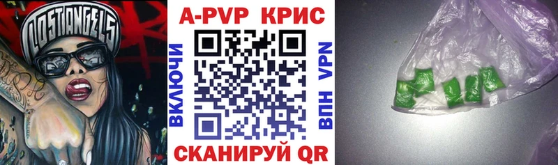 Альфа ПВП крисы CK  Белый 