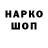 Кетамин VHQ Glep Dogoncay