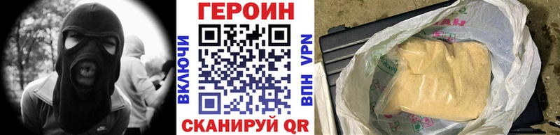 мега как войти  Белый  ГЕРОИН Heroin 