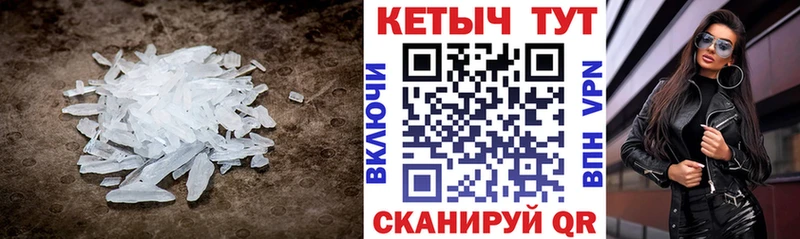 КЕТАМИН ketamine  Белый 