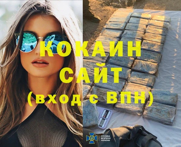 кокаин перу Балабаново