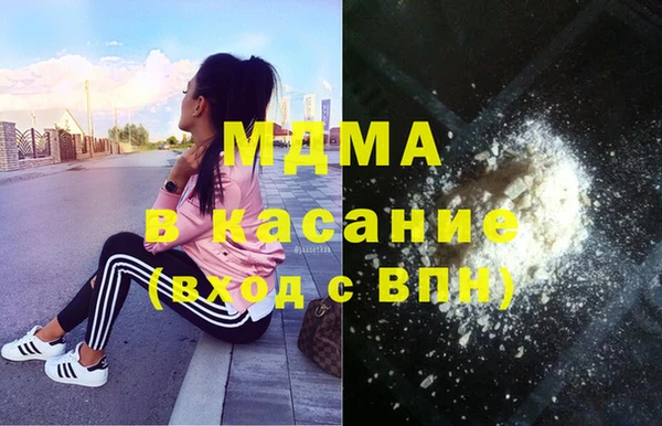эйфоретик Баксан