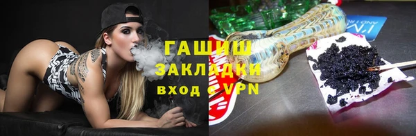 герыч Балахна