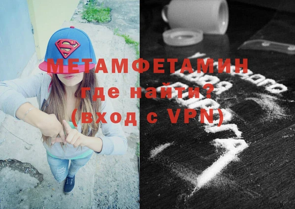 кокаин перу Балабаново