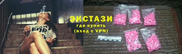 эйфоретик Баксан