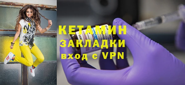 трава Ахтубинск