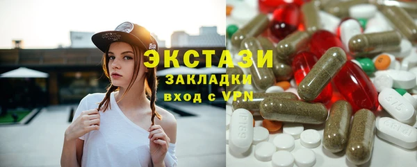 герыч Балахна