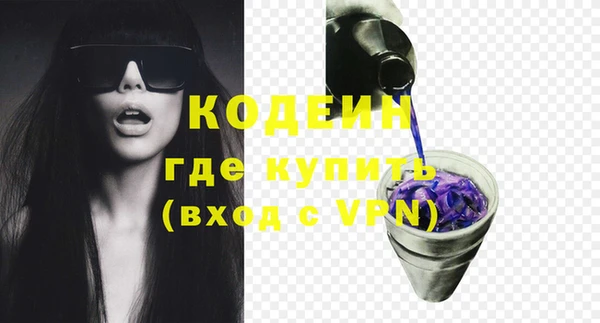 метадон Белокуриха