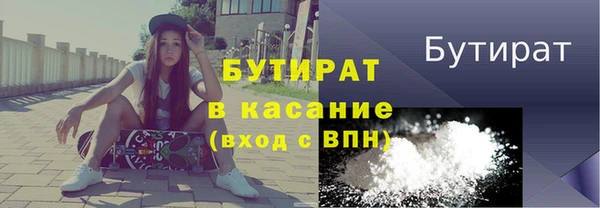 эйфоретик Баксан