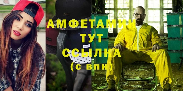 эйфоретик Баксан