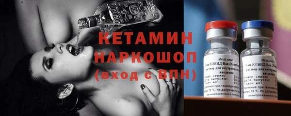 герыч Балахна