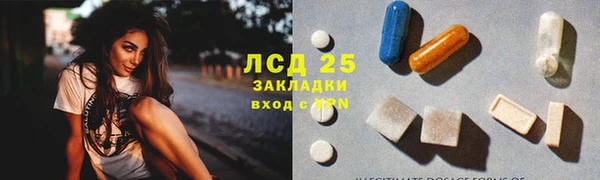 мефедрон мука Бабаево