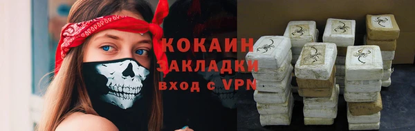 мефедрон мука Бабаево