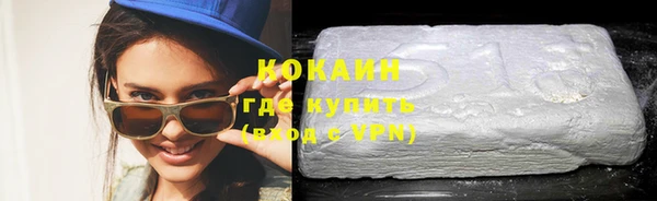 кокаин перу Балабаново