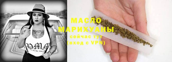 эйфоретик Баксан
