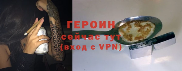 трава Ахтубинск