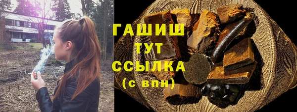 спайс Белоозёрский