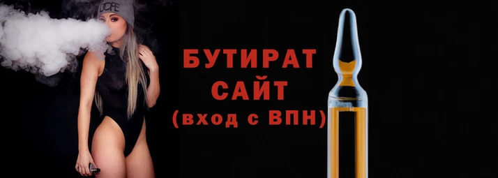 эйфоретик Баксан