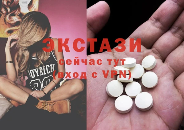 эйфоретик Баксан