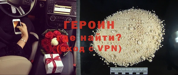 кокаин перу Балабаново