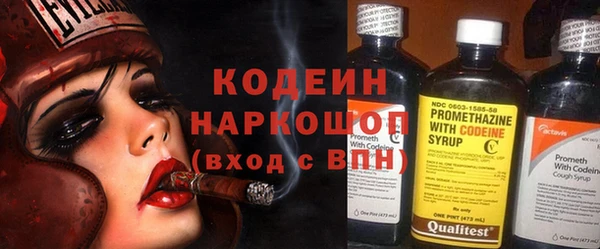 герыч Балахна