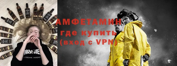 эйфоретик Баксан