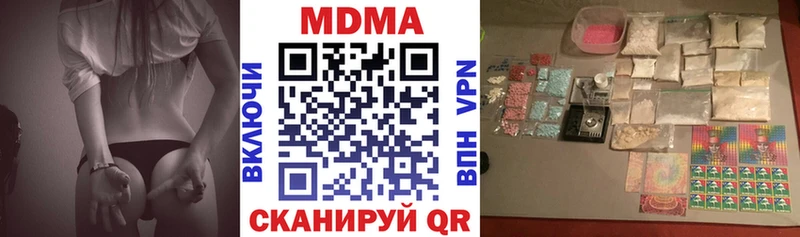 MDMA кристаллы  дарк нет состав  Белый 