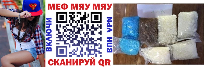 МЕФ 4 MMC  Белый 