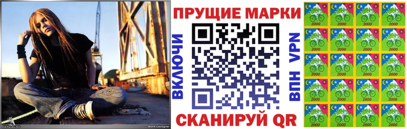Марки 25I-NBOMe 1500мкг  сколько стоит  Белый 