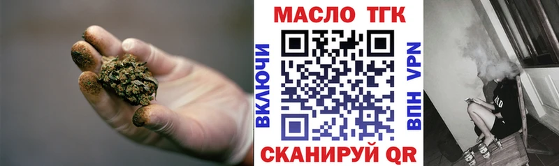 kraken ССЫЛКА  Белый  Дистиллят ТГК гашишное масло  купить наркоту 
